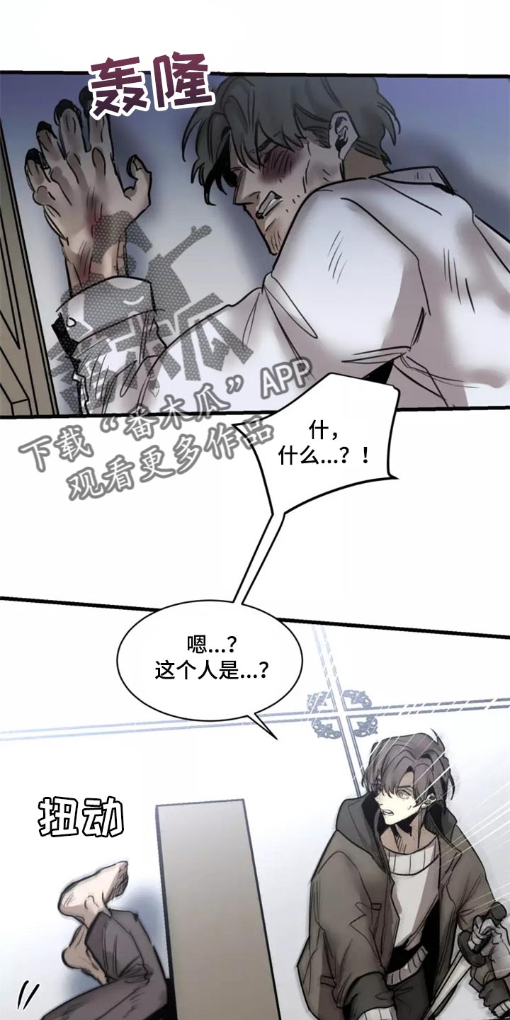 第117话18