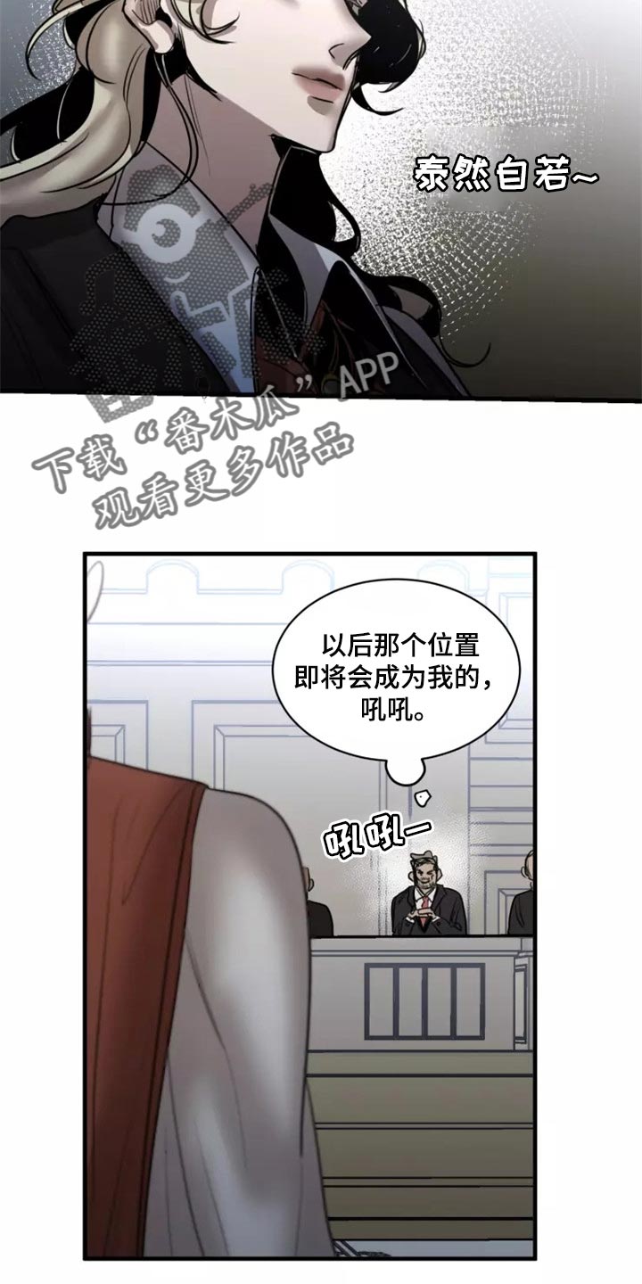 第117话2