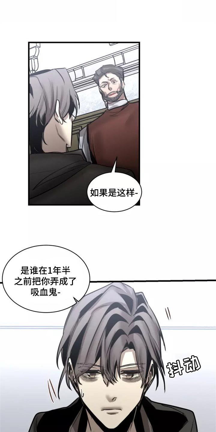 第117话3
