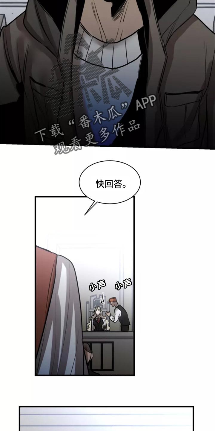 第117话4