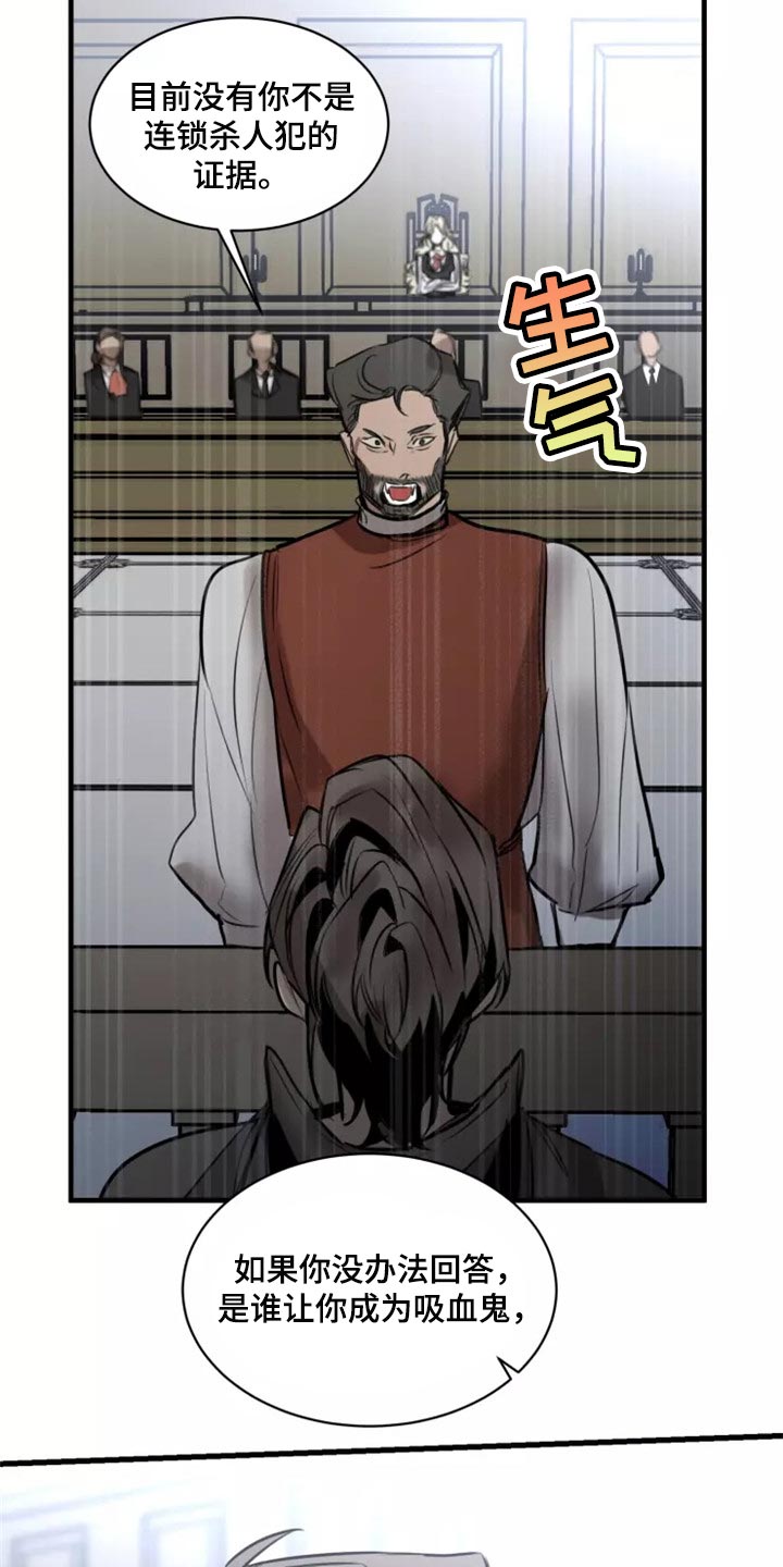 第117话5