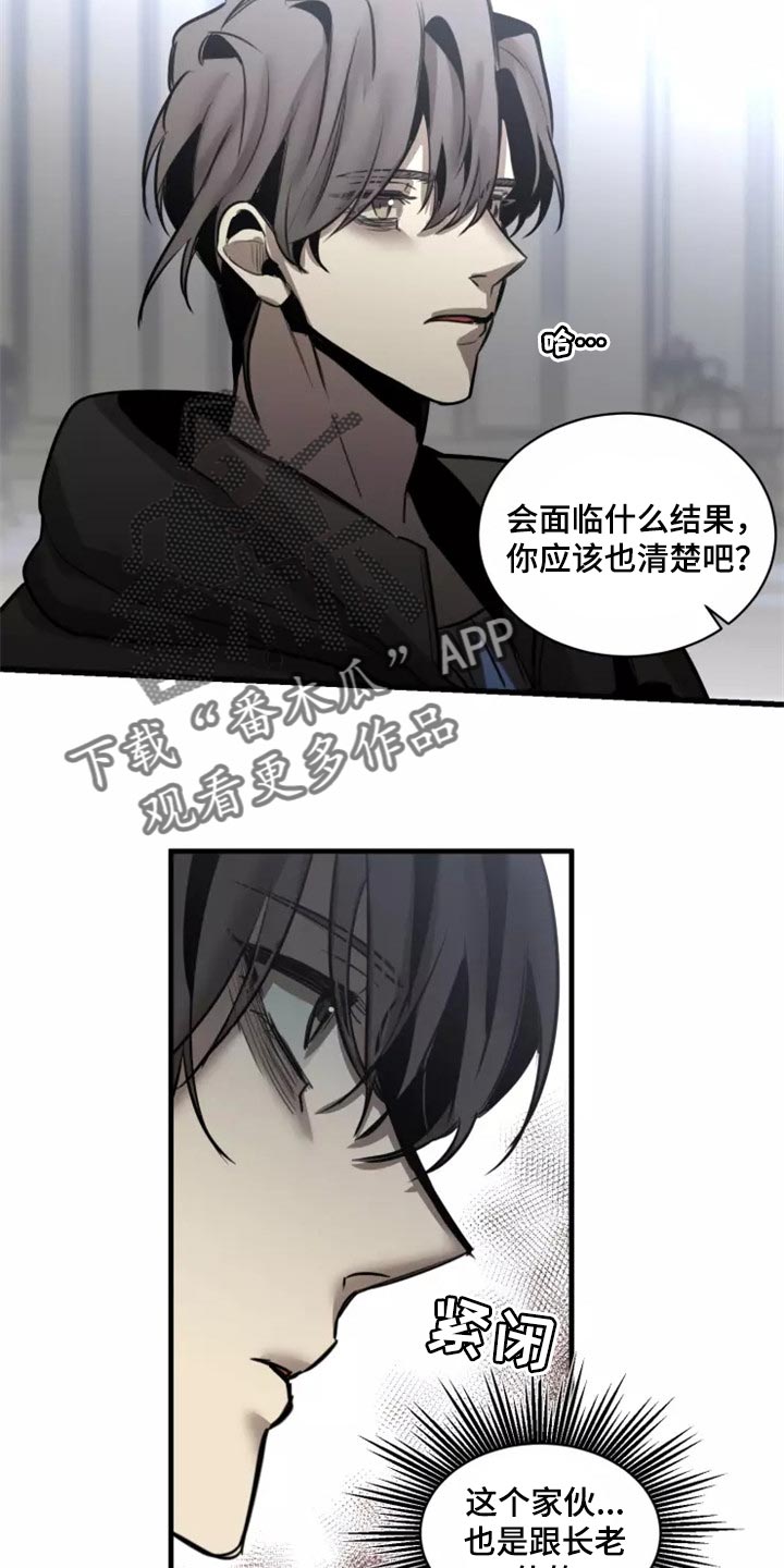 第117话6