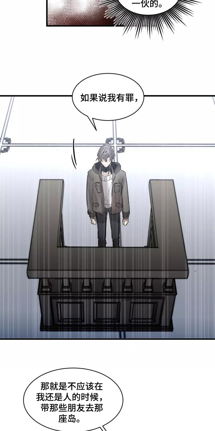 第117话7