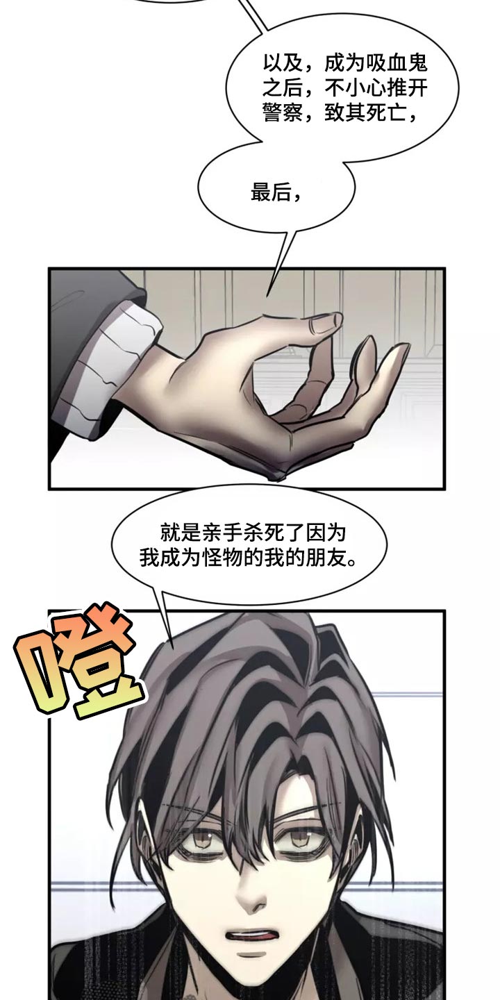 第117话8