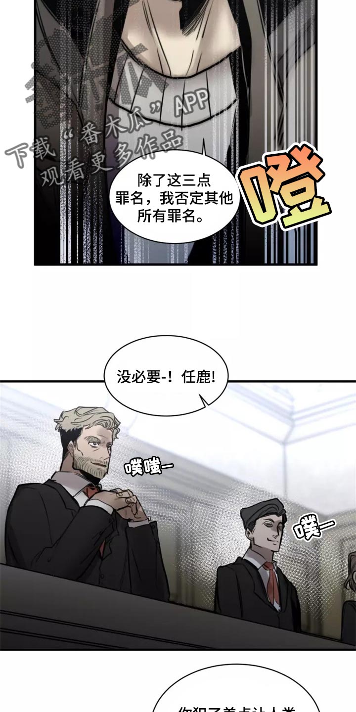 第117话9