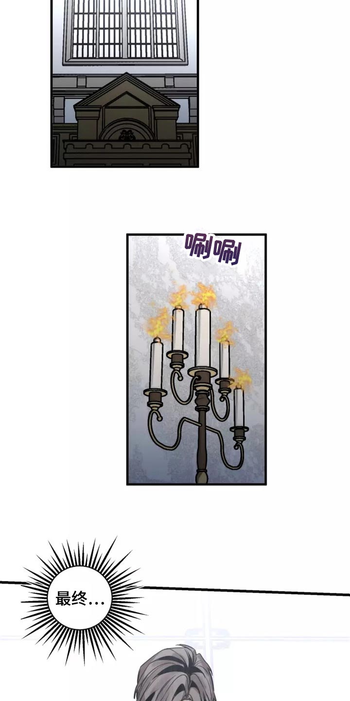 第116话10