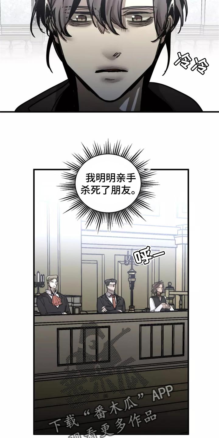 第116话13