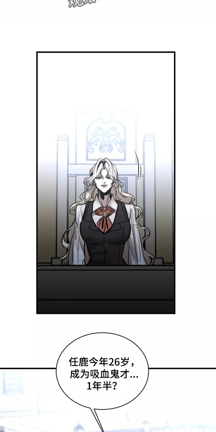 第116话14