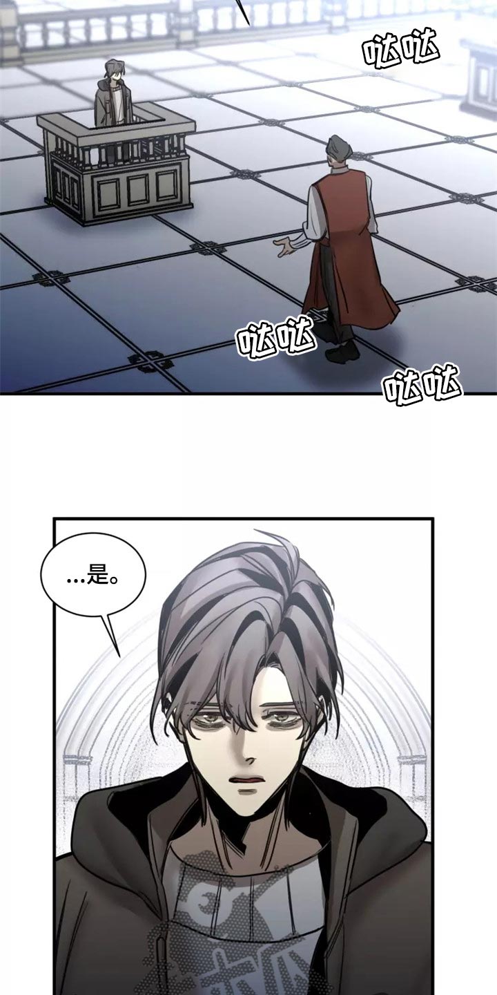 第116话15