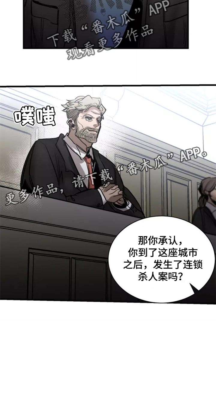 第116话16