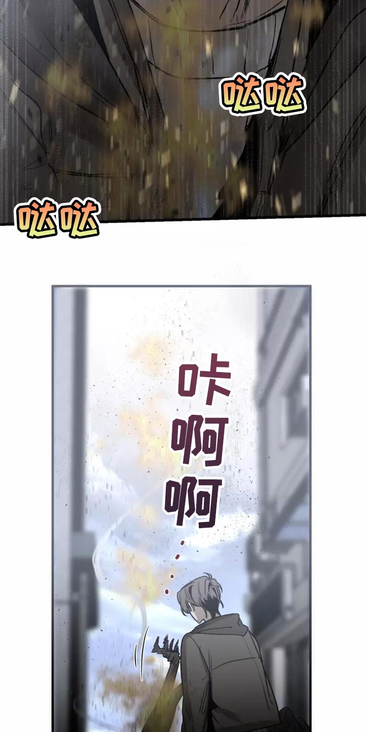 第116话2