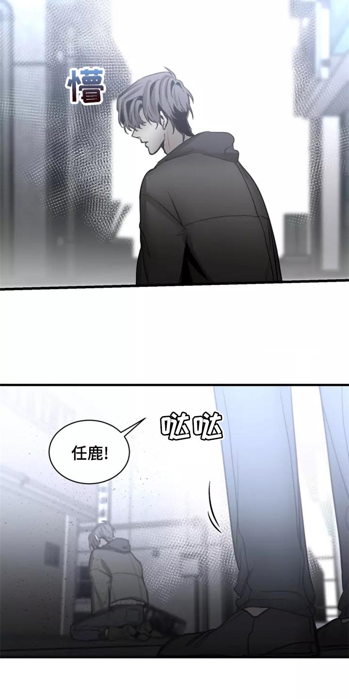 第116话4