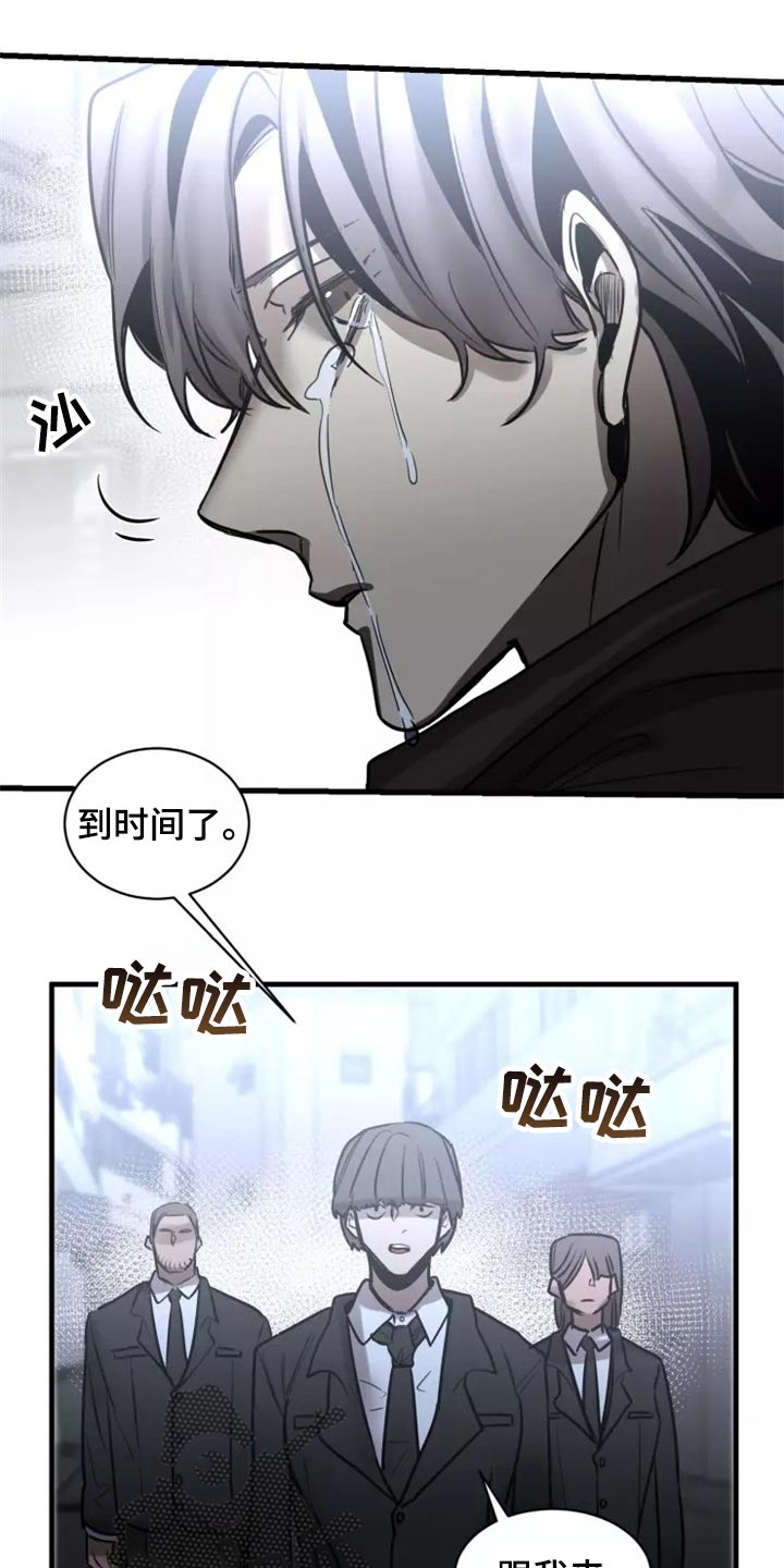 第116话5
