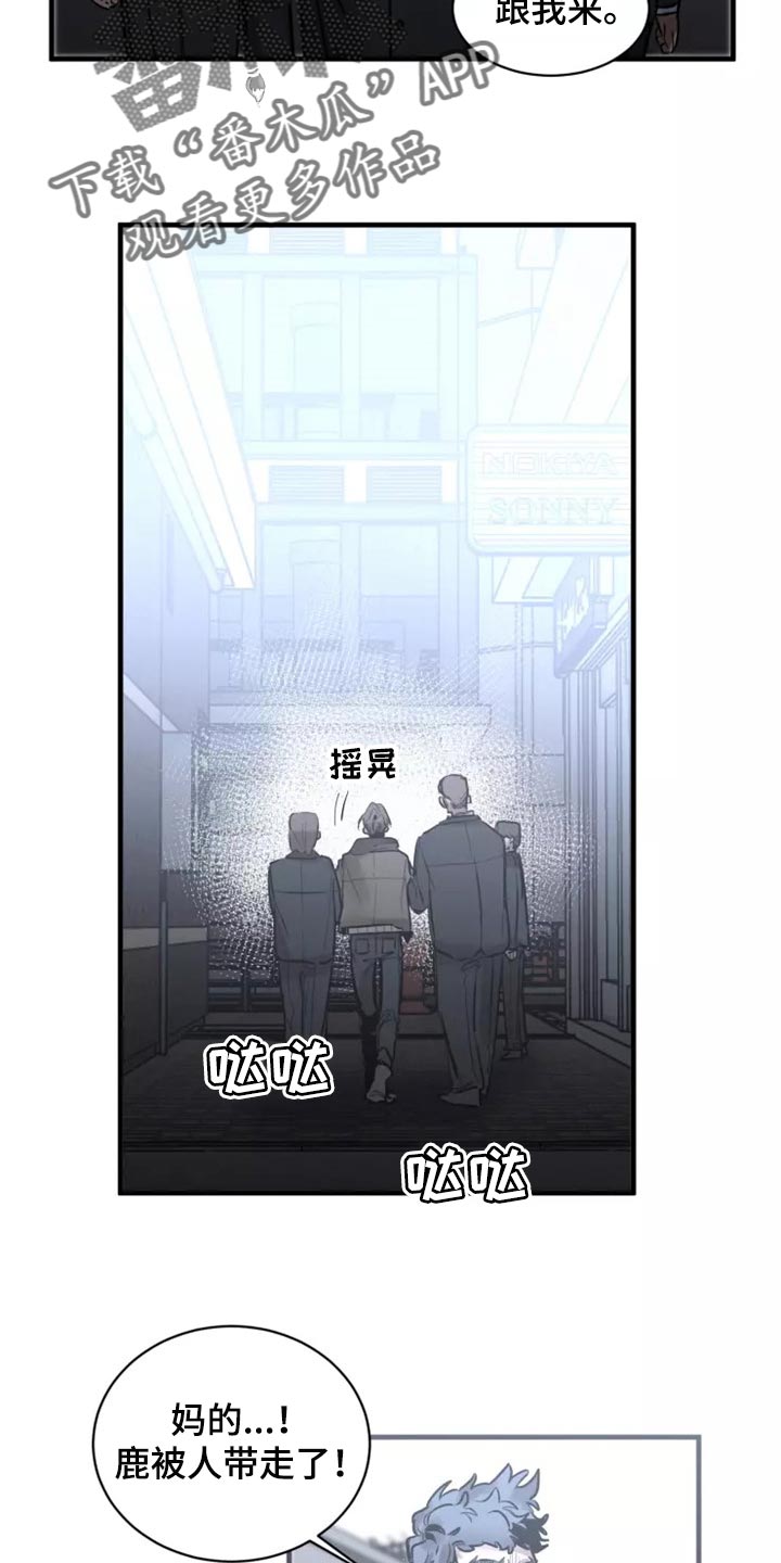 第116话6