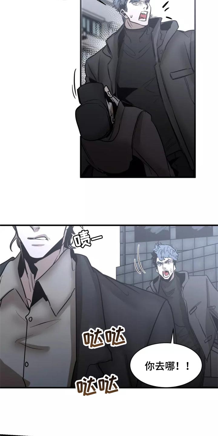 第116话7