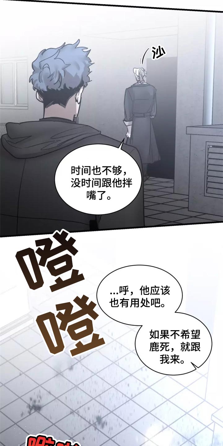 第116话8