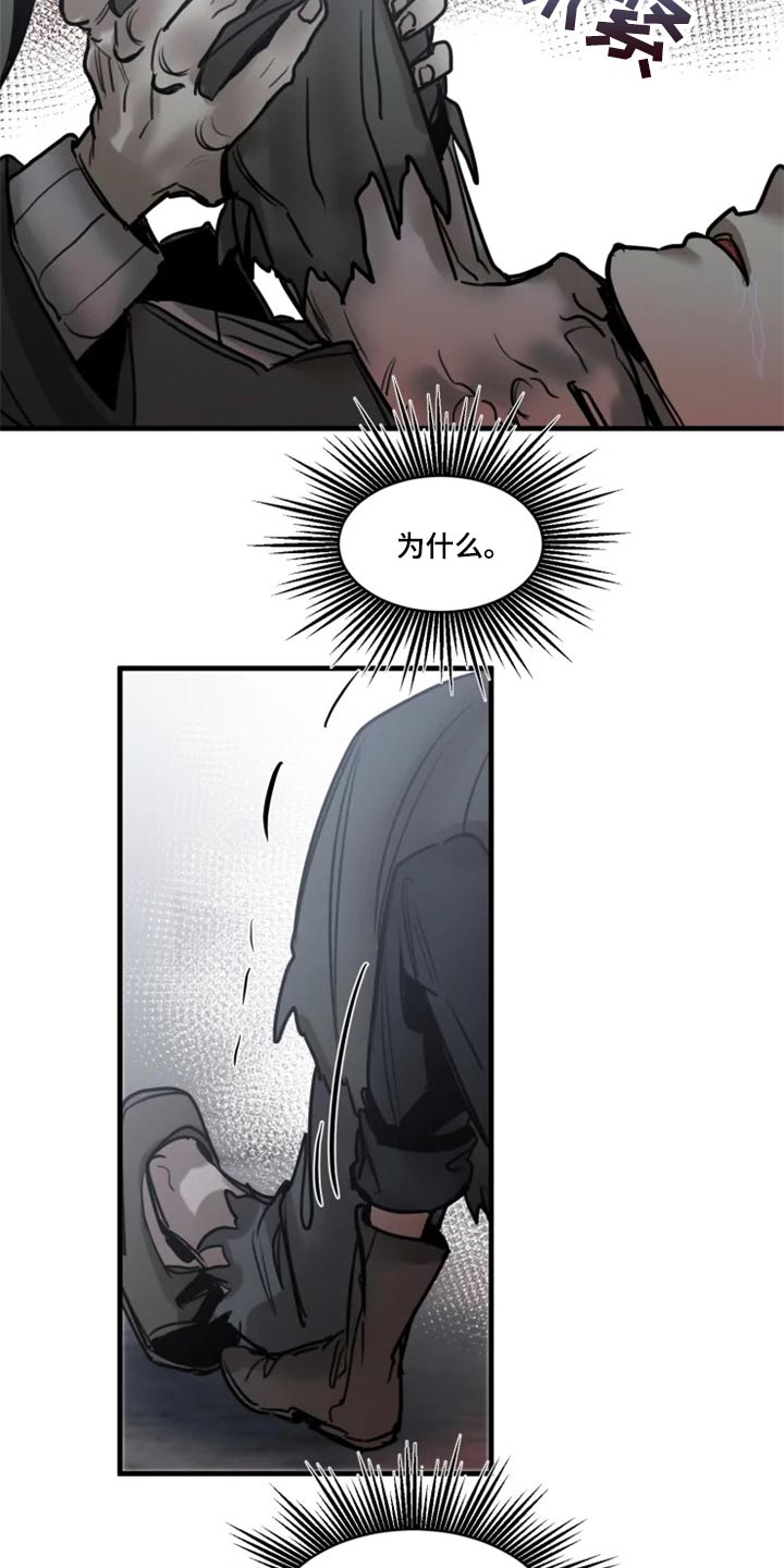 第115话10