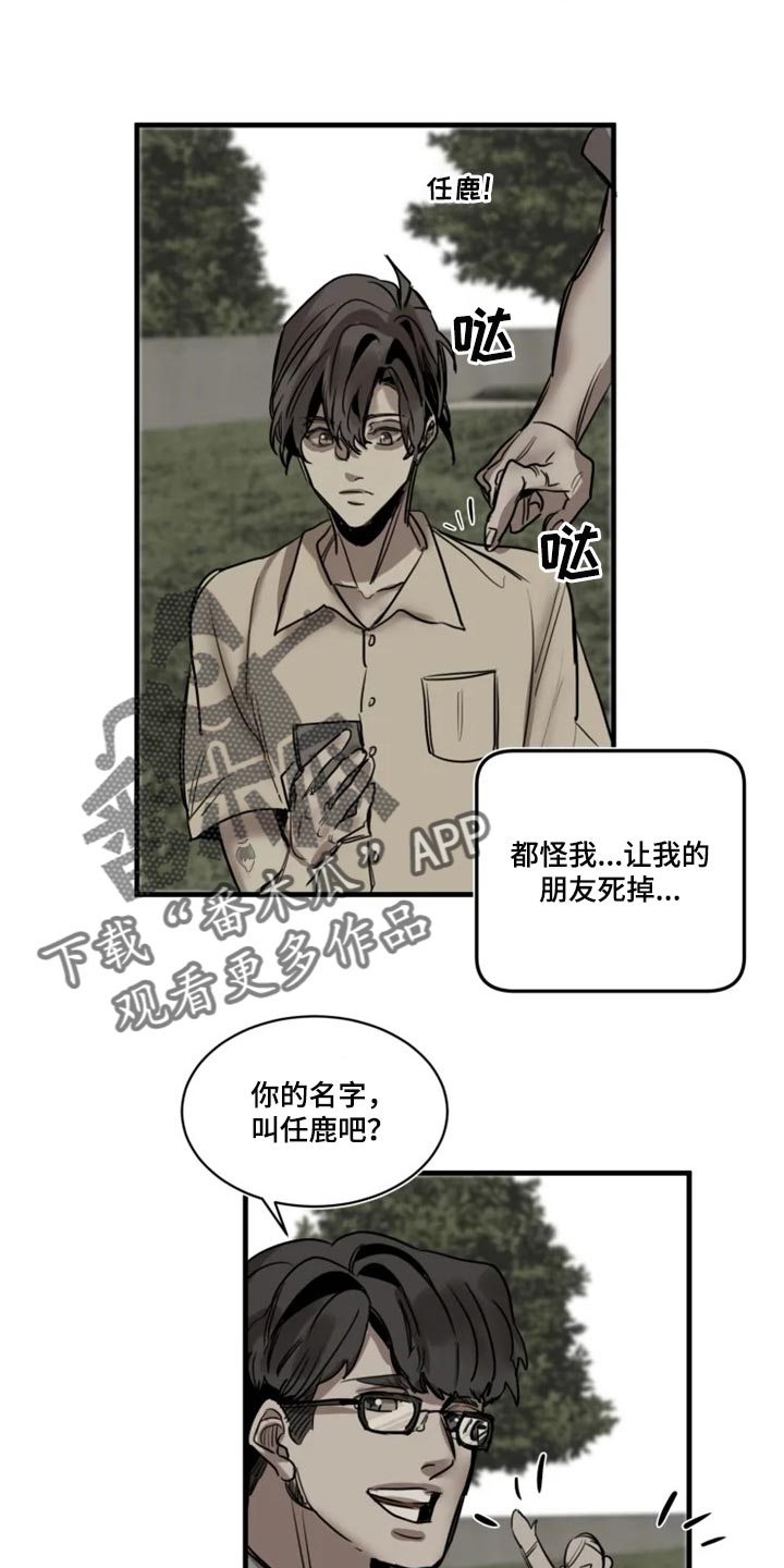 第115话13
