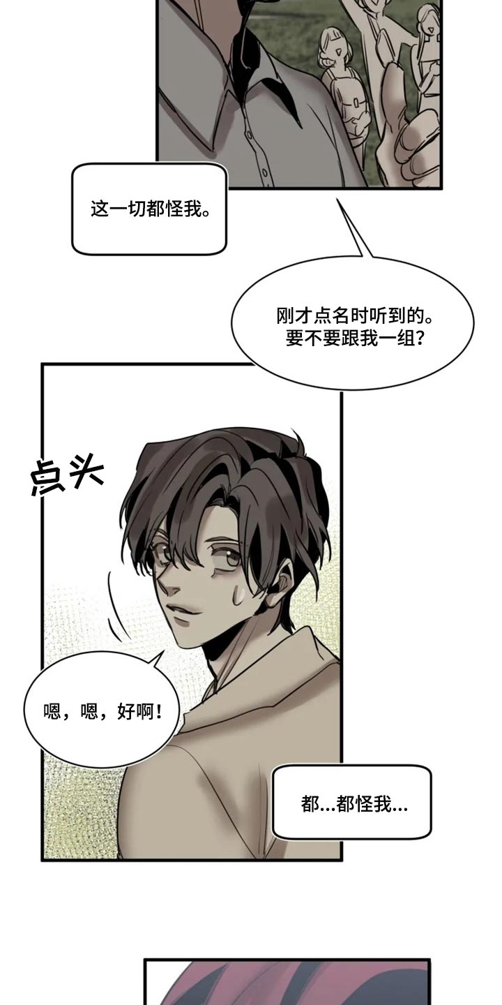 第115话14
