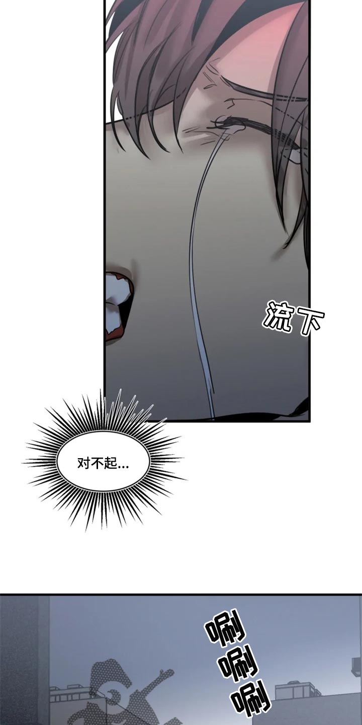 第115话15