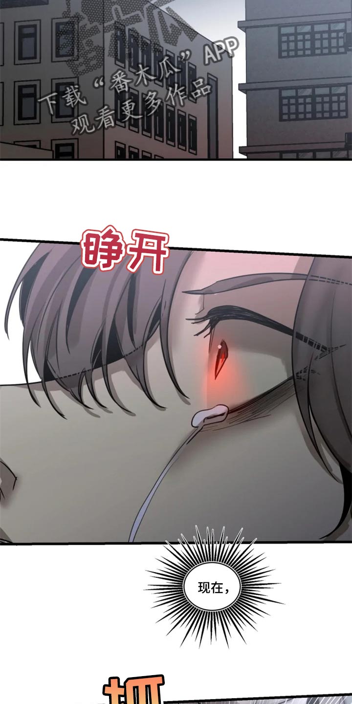 第115话16