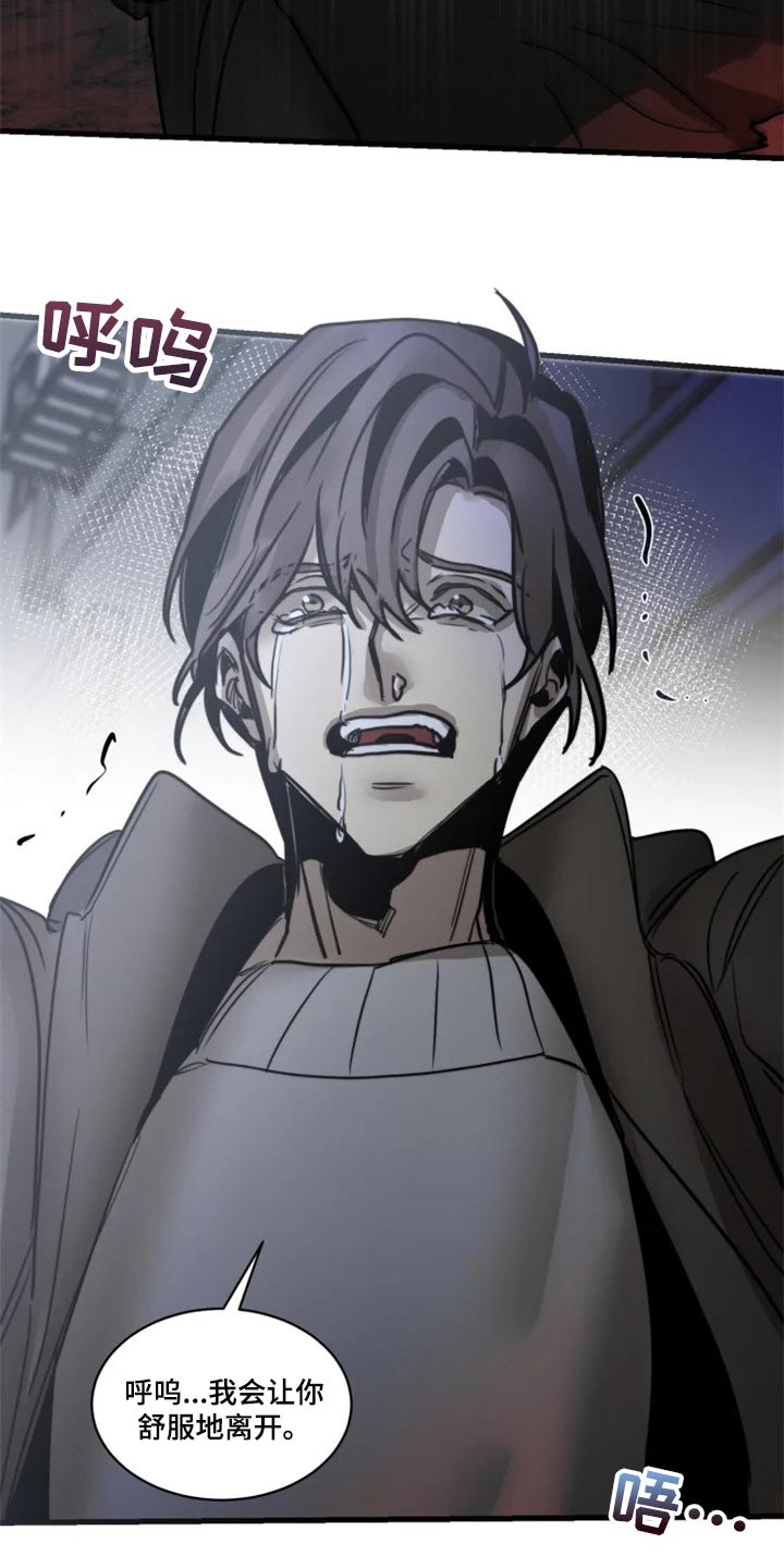 第115话19