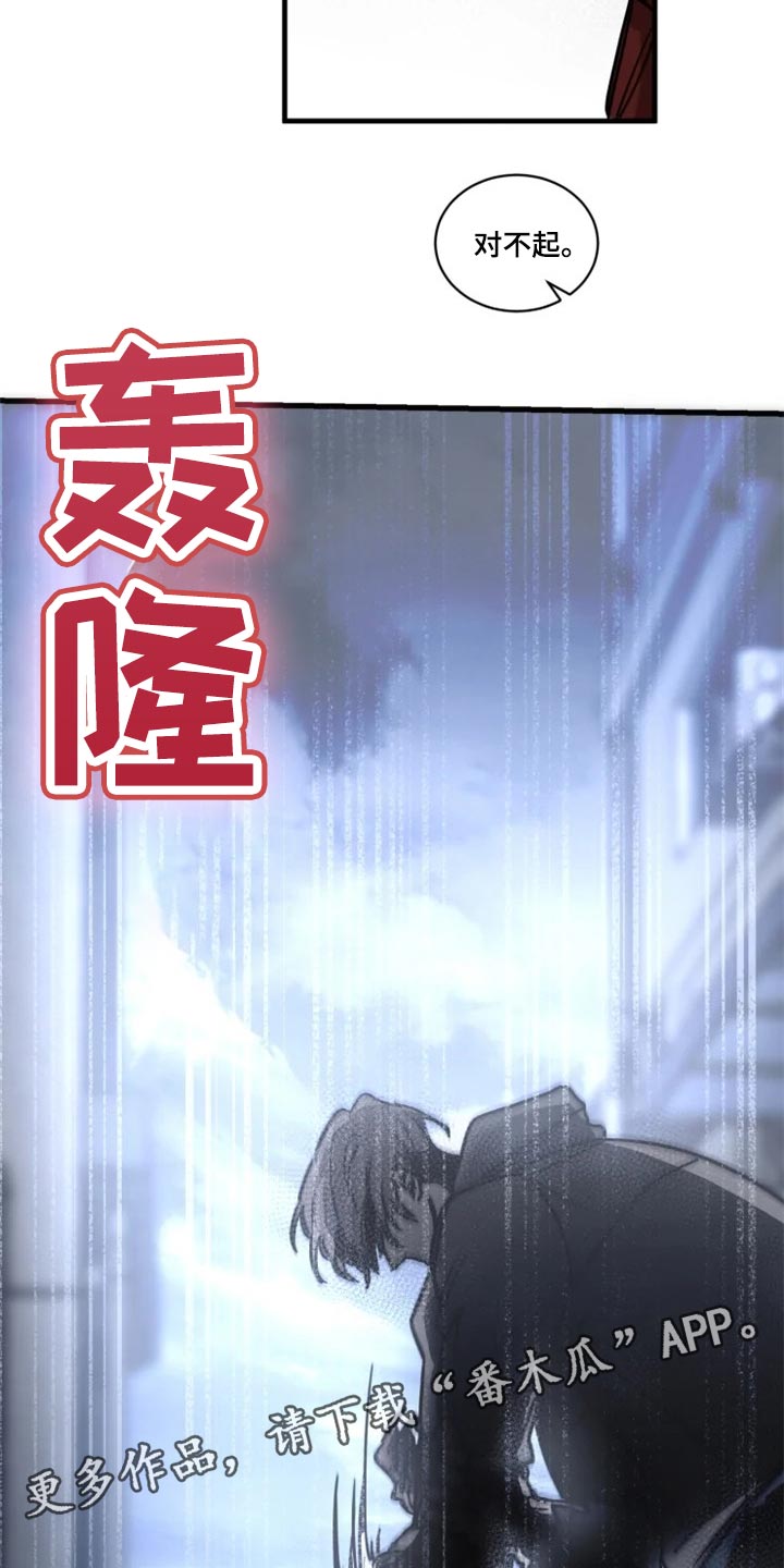 第115话21