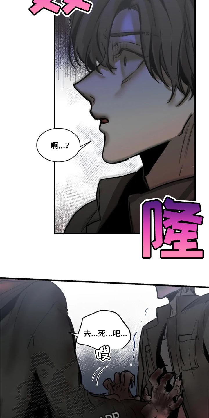 第115话4