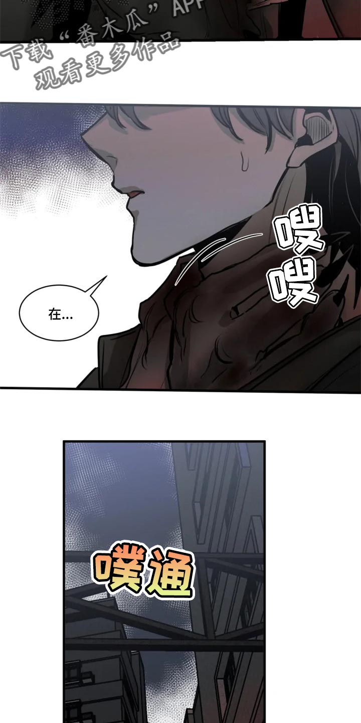 第115话5