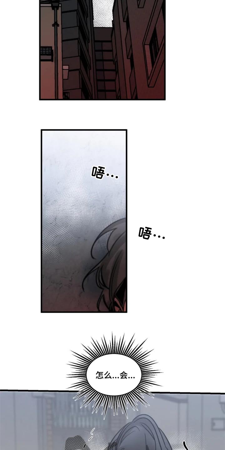 第115话6