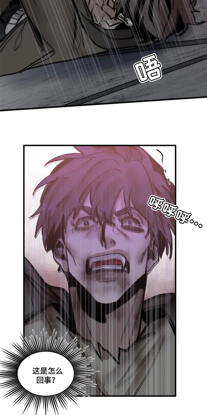 第115话8