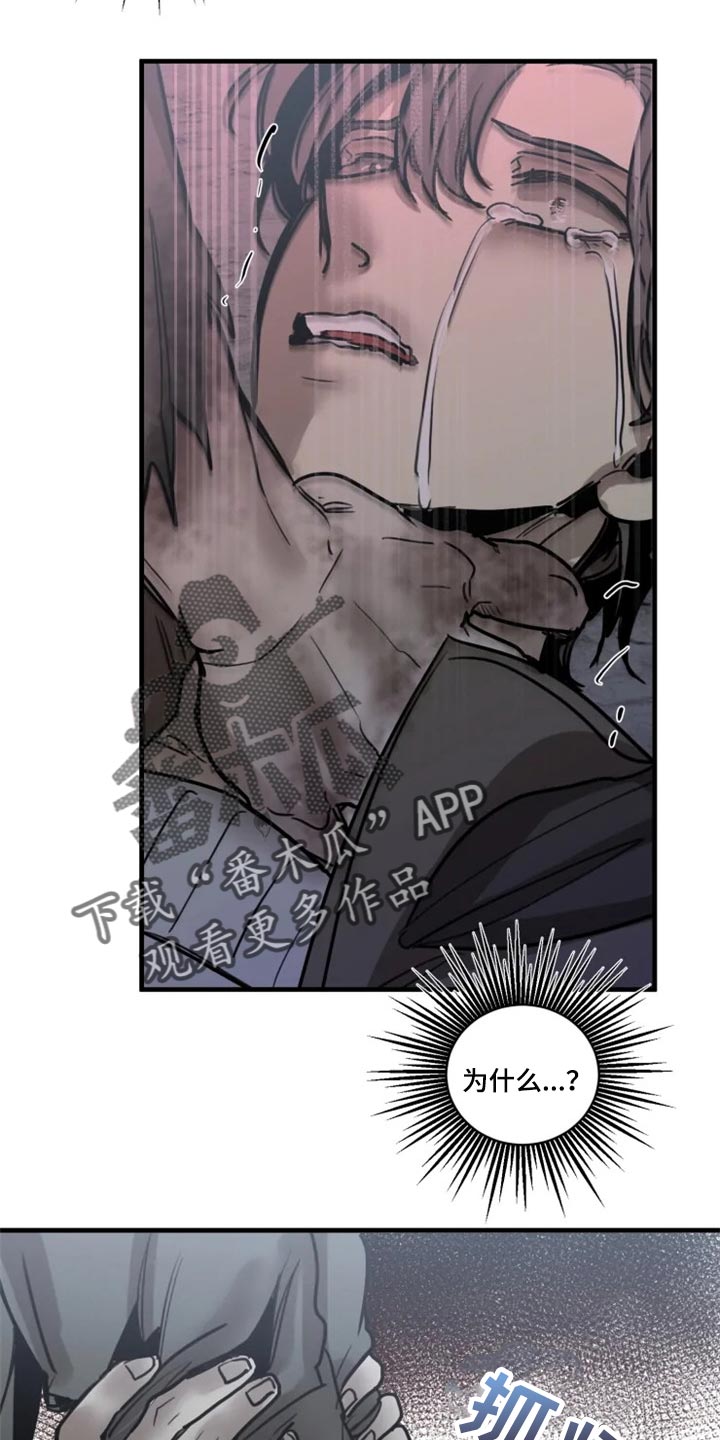 第115话9