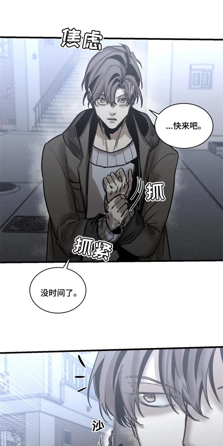 第114话12