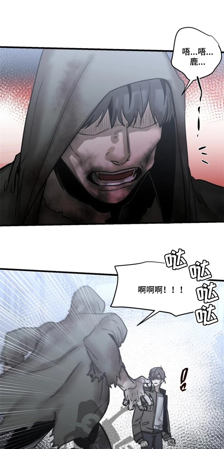 第114话15