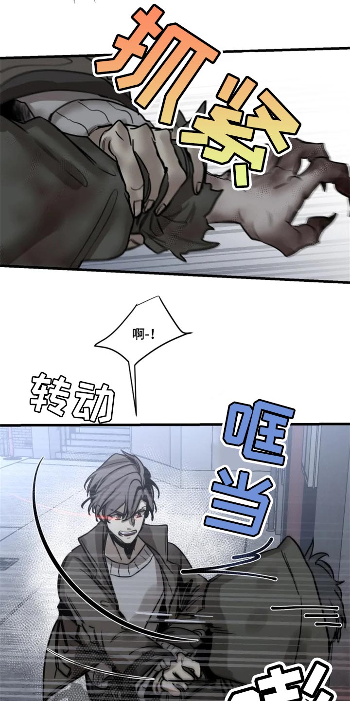 第114话17