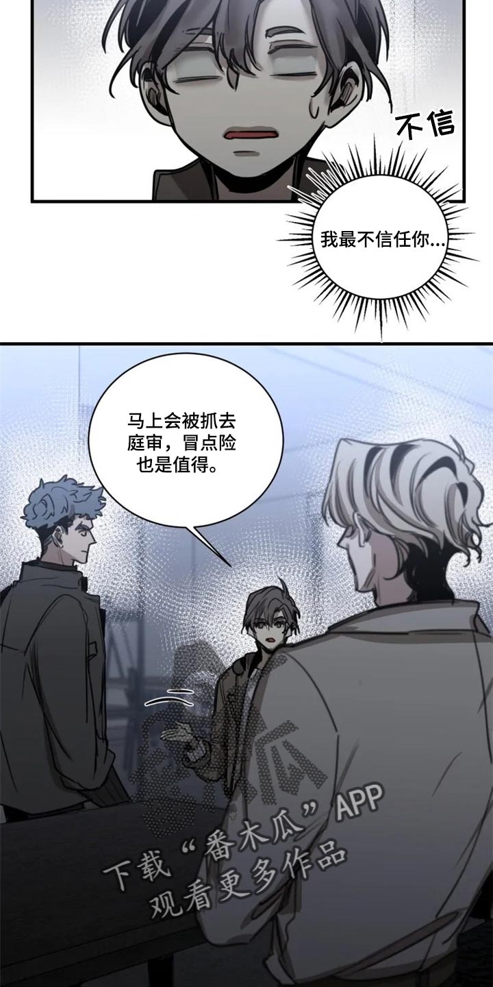 第114话3