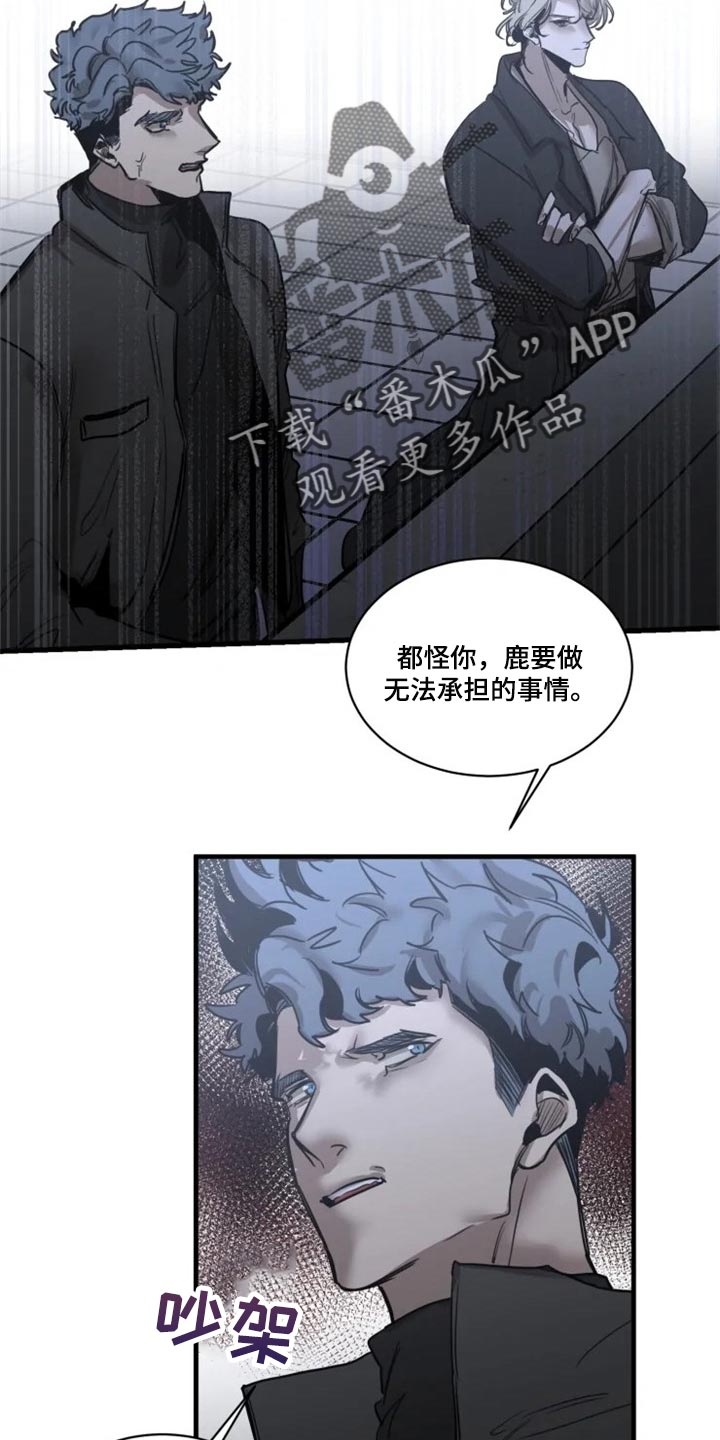 第114话6