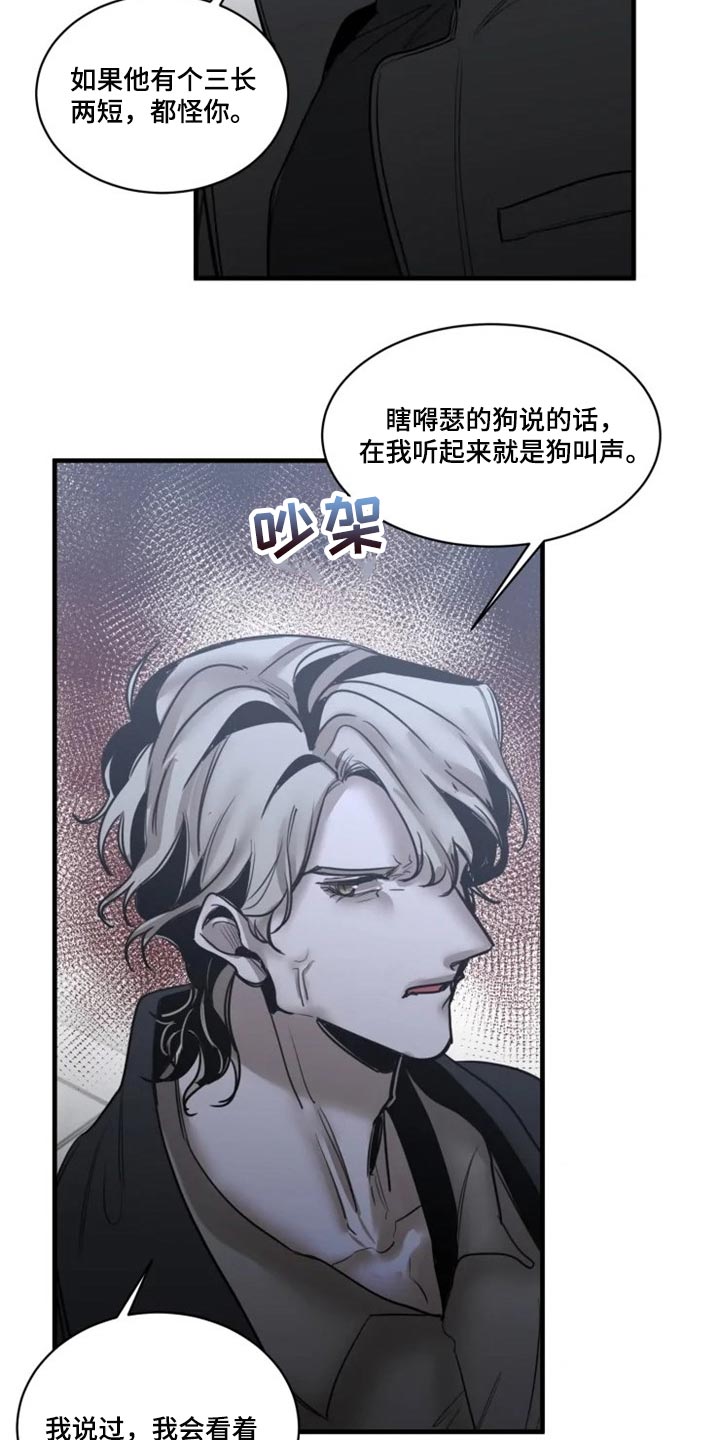 第114话7