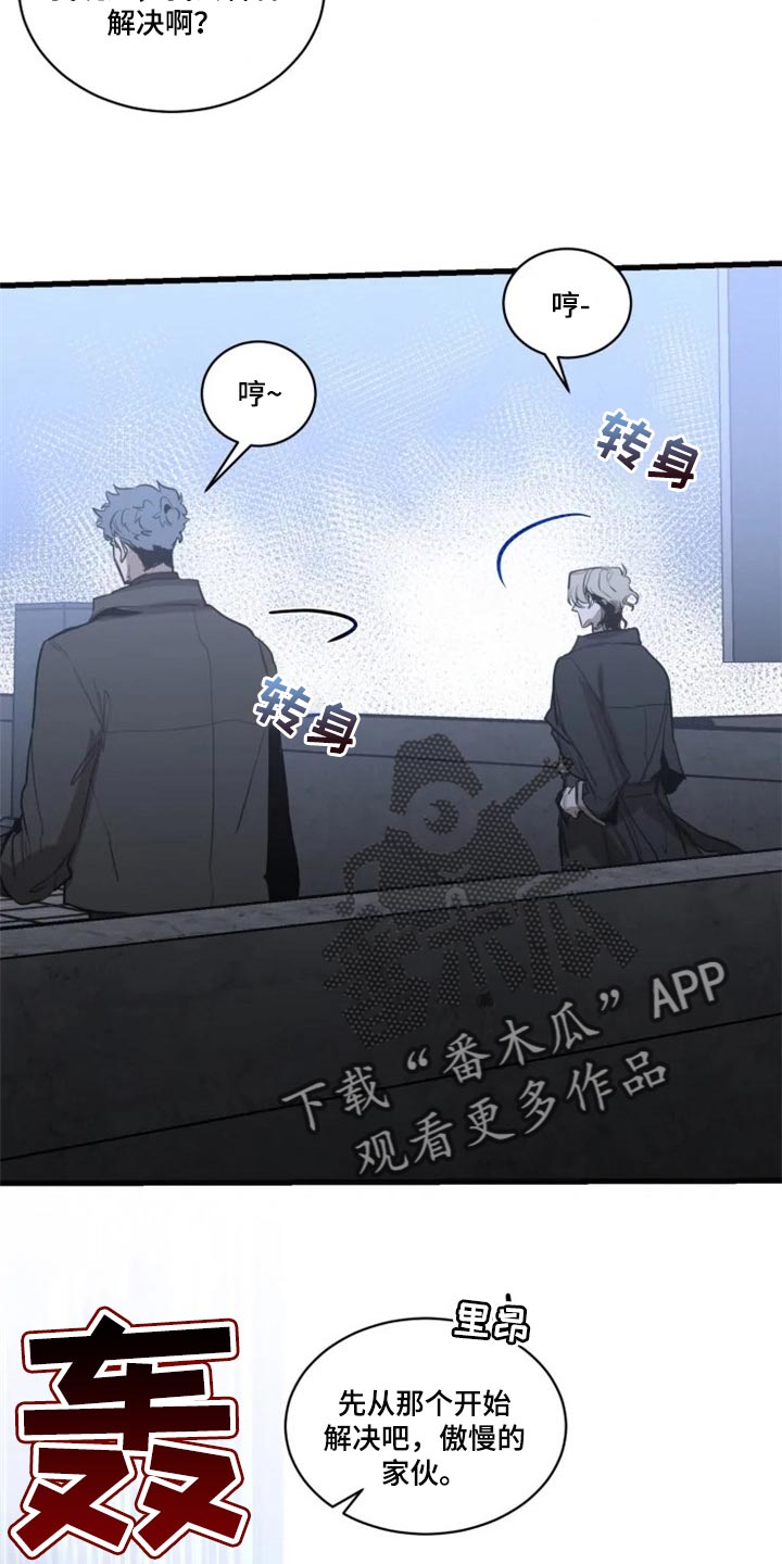 第114话8