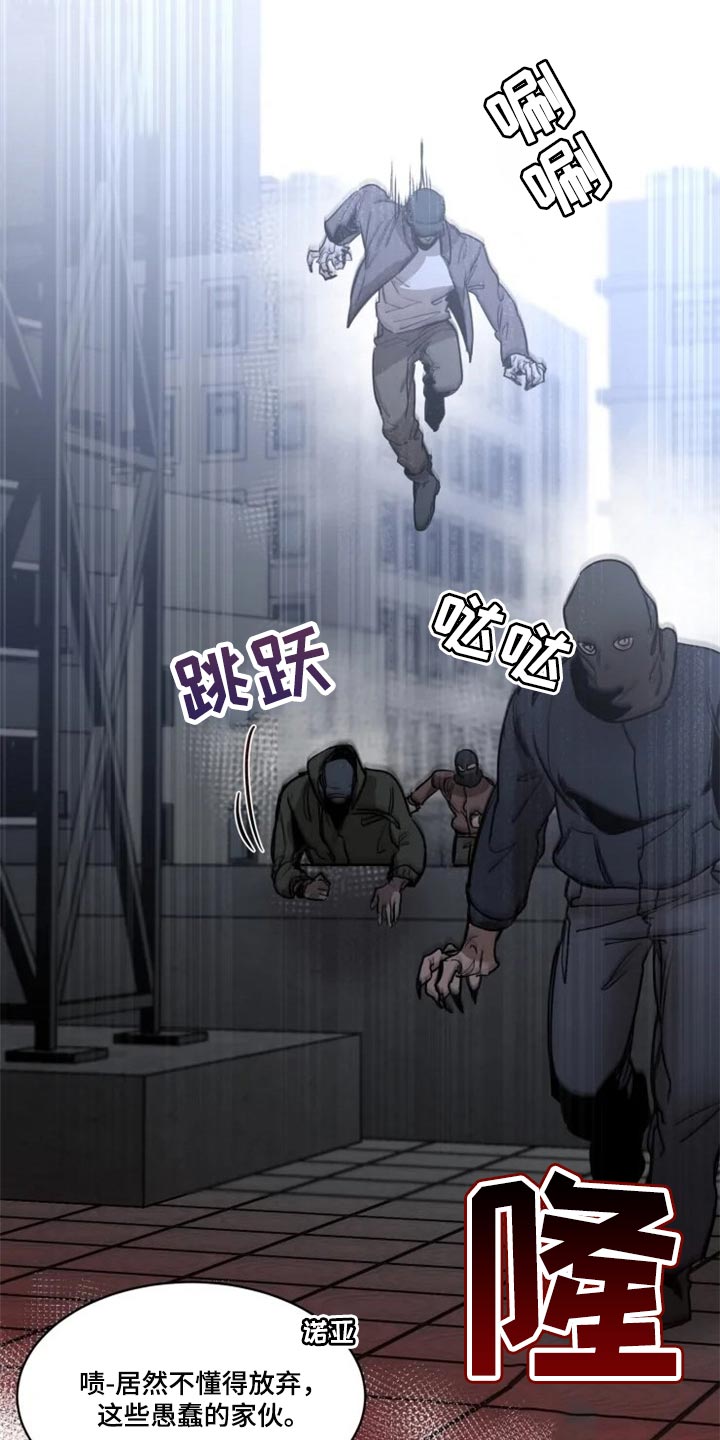 第114话9