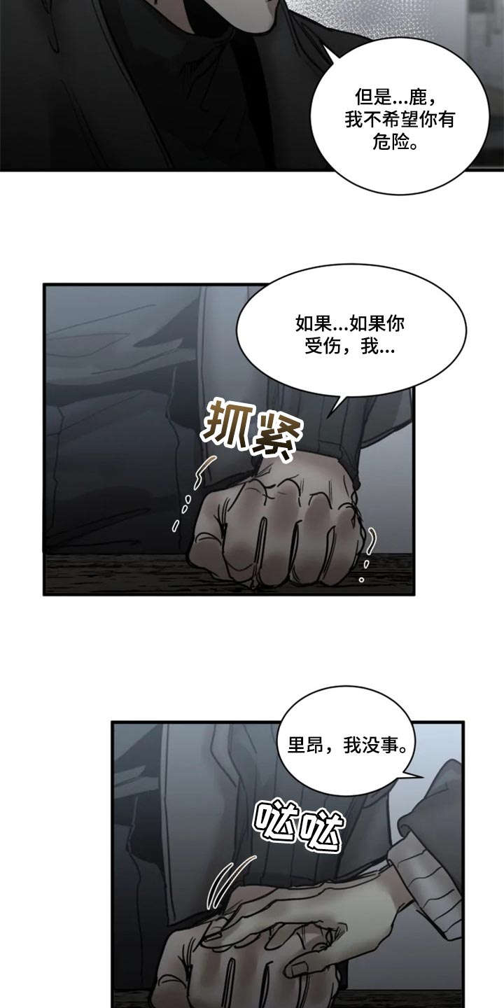 第113话1