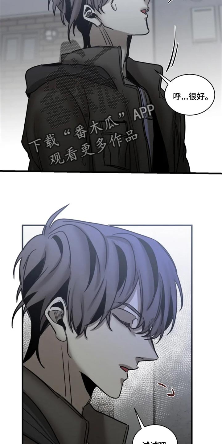第113话11