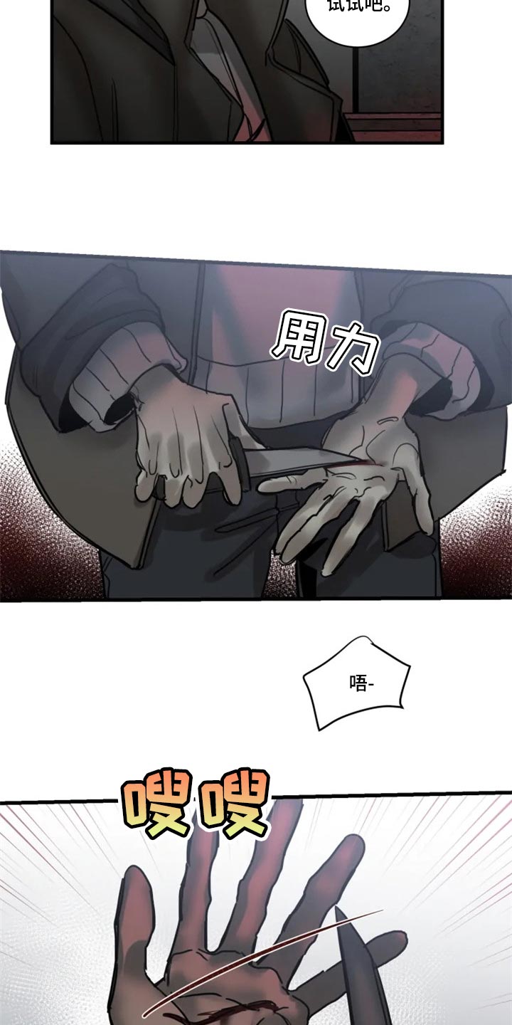 第113话12