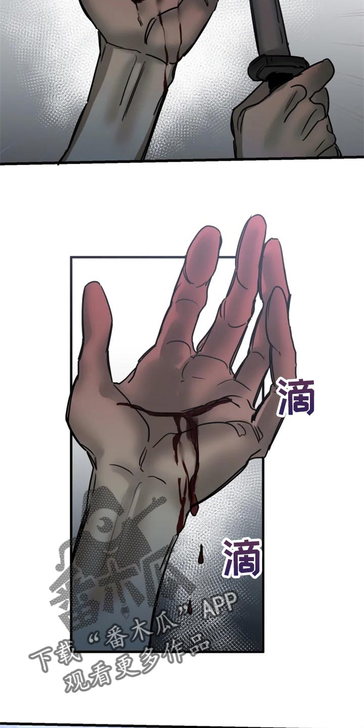 第113话13