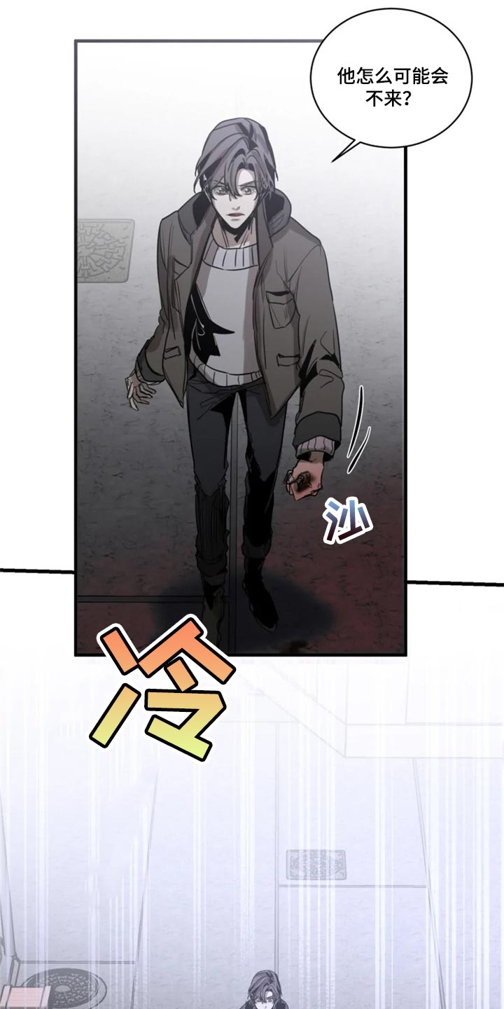 第113话15