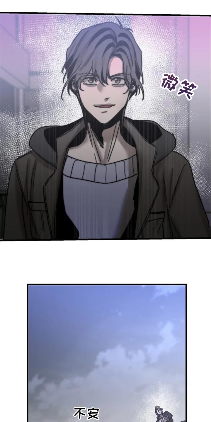第113话17