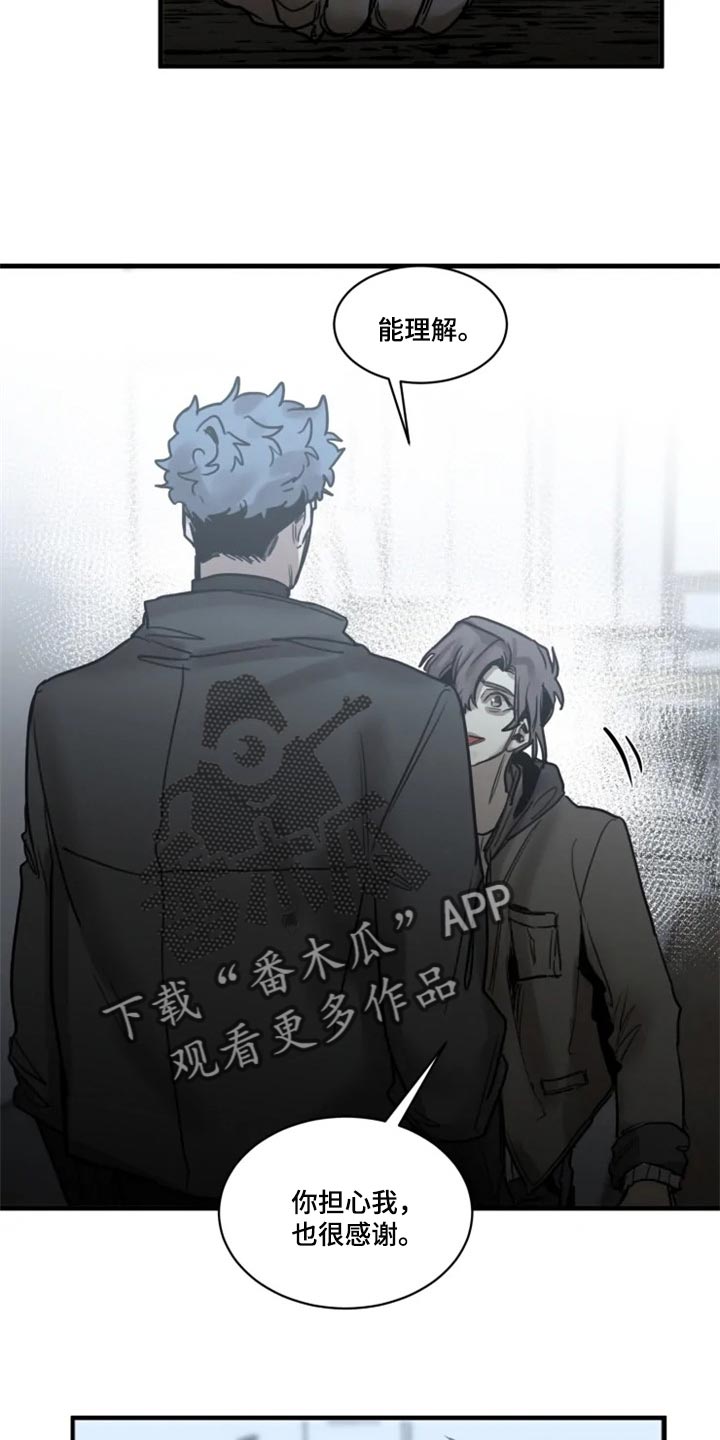 第113话2