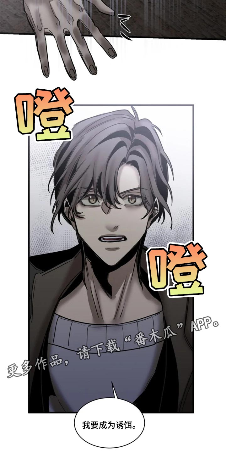 第113话20