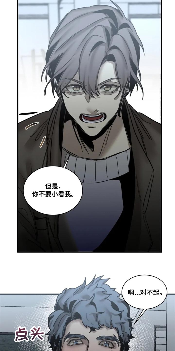 第113话3