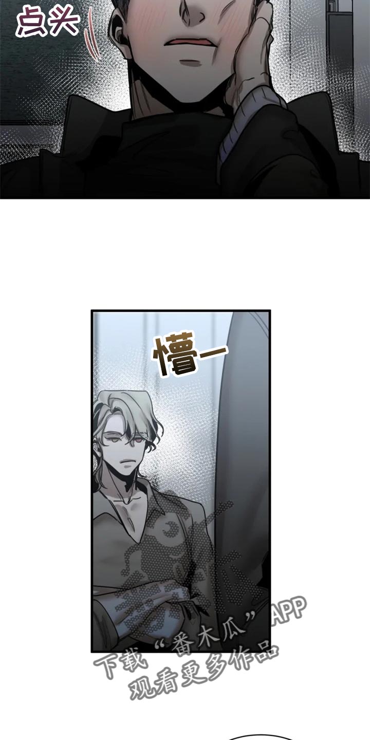 第113话4